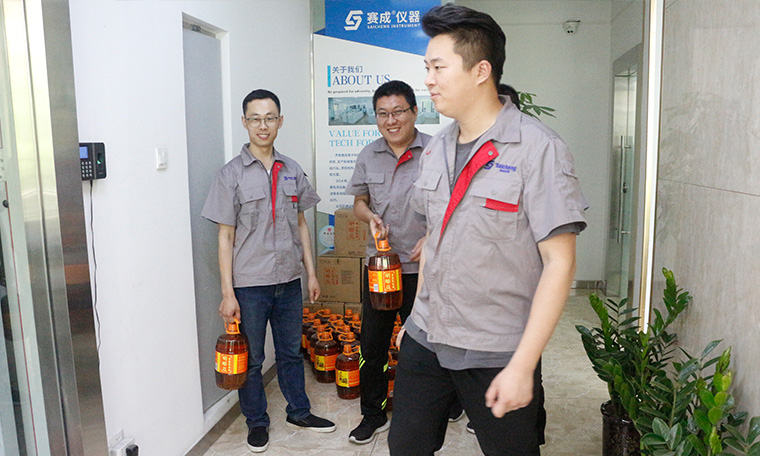 團(tuán)結(jié)共贏、攜手前行——記賽成“團(tuán)結(jié)共贏”專項(xiàng)獎勵